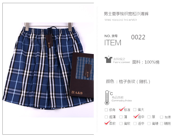 Pantalon pyjama - Ref 719635 Image 57