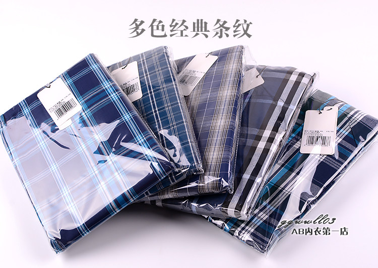 Pantalon pyjama - Ref 719635 Image 61