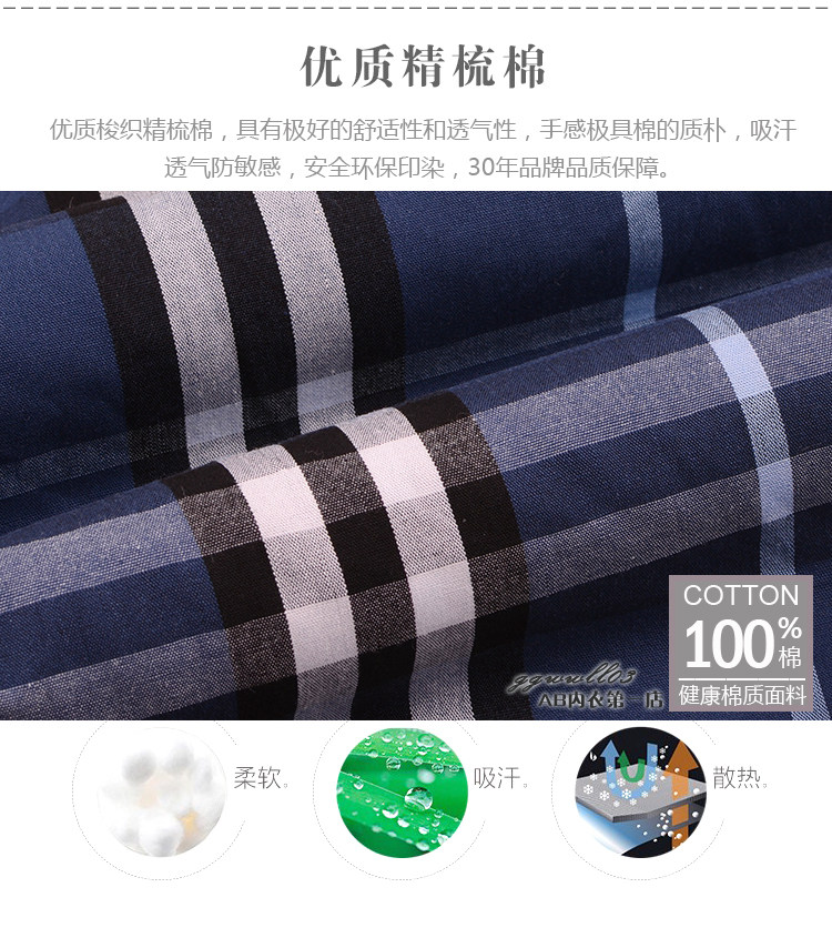 Pantalon pyjama - Ref 719635 Image 56