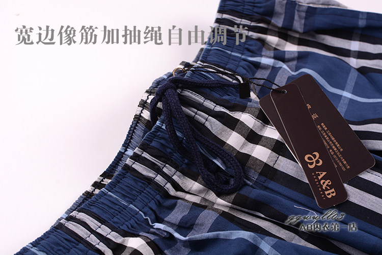 Pantalon pyjama - Ref 719635 Image 64