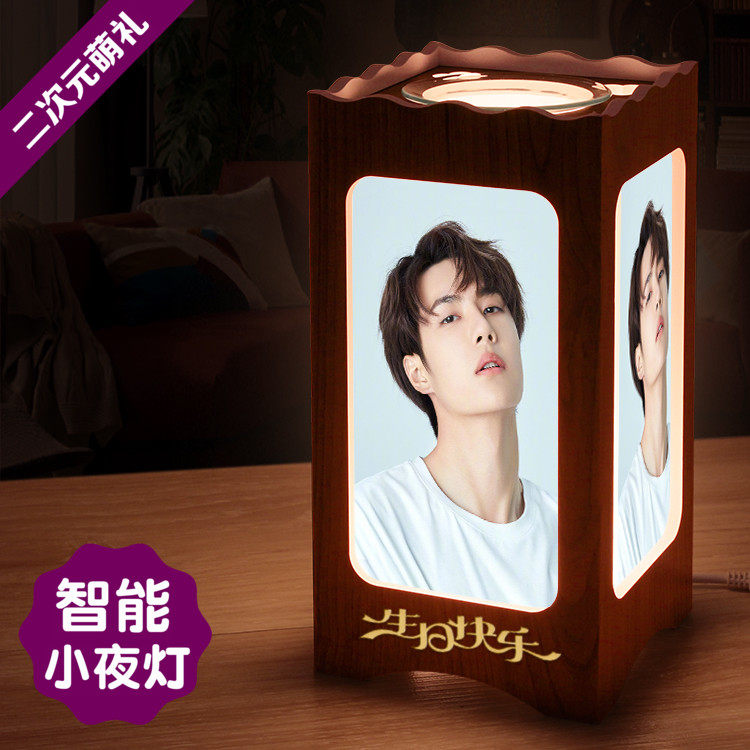 Wang Jiar, Li Jin, Zhu Yilong, Chen Qing, Xiao Zhan, Wang Yibo, star peripheral aromatherapy night light, birthday gift