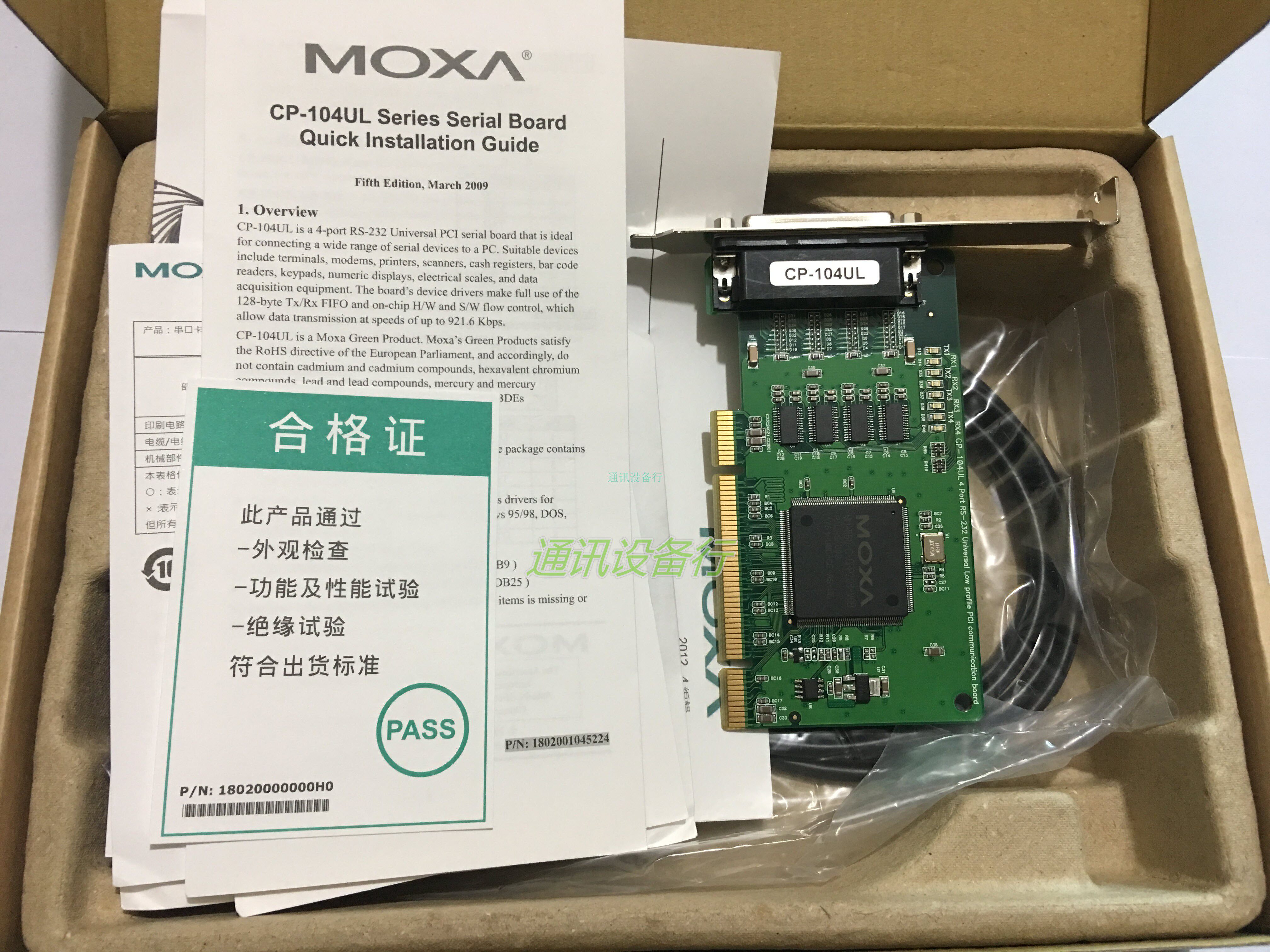 MOXA CP-104UL RS-232 4-port multi-serial card PCI slot
