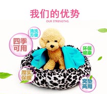 Factory direct pumpkin Kennel Dog Kennel cat nest pet mat small pet nest mat dual use