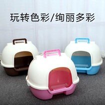 Fully enclosed cat litter basin cat toilet anti-splash large semi-automatic anti-odor small shit pot cat supplies
