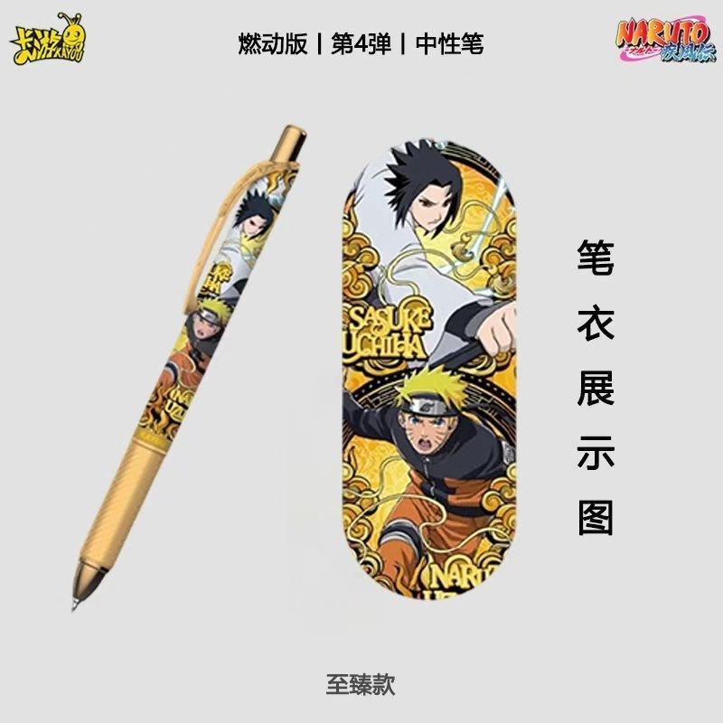 Card Game Official Naruto: Burning Edition Series 4 & 7 Ultimate Edition Six Paths Pain Special Edition Gel Pen Bond