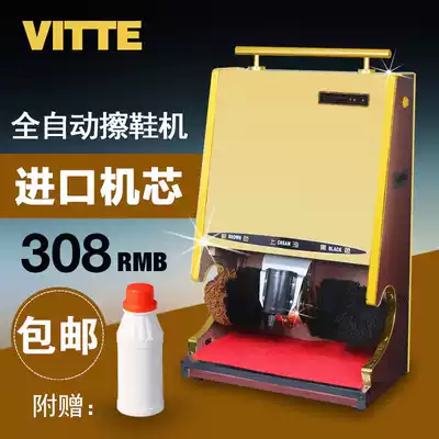 Shoe polisher Automatic household automatic induction shoe polisher Public hotel lobby electric titanium alloy shoe brushing machine
