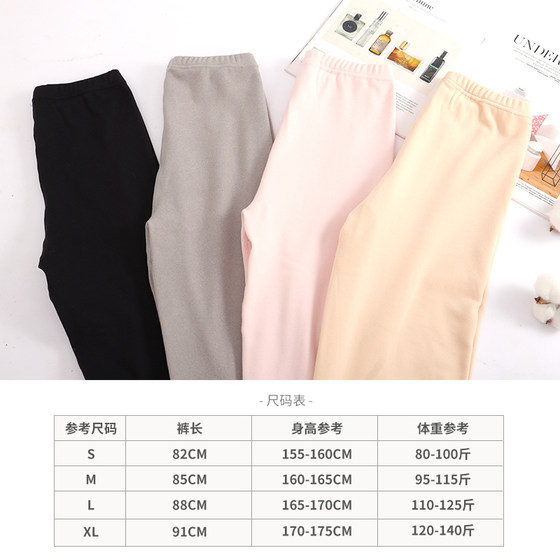 Heating thin velvet thermal pants for women, thickened velvet pants, inner tights, single-piece underwear, cotton wool pants, winter and autumn pants