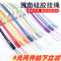 Yue engraved lanyard mobile phone lanyard hanging liquid silicone womens neck wrist short 1 generation cigarette Rod chain electronic set hanging tag U disk mobile phone case anti-lost durable Net red lanyard cigarette Rod