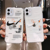 Tide brand broken hook iphone13pro mobile phone case Apple 13pro 12mini soft shell 11promax all-inclusive ultra-thin 13 protective cover personality creative xsm