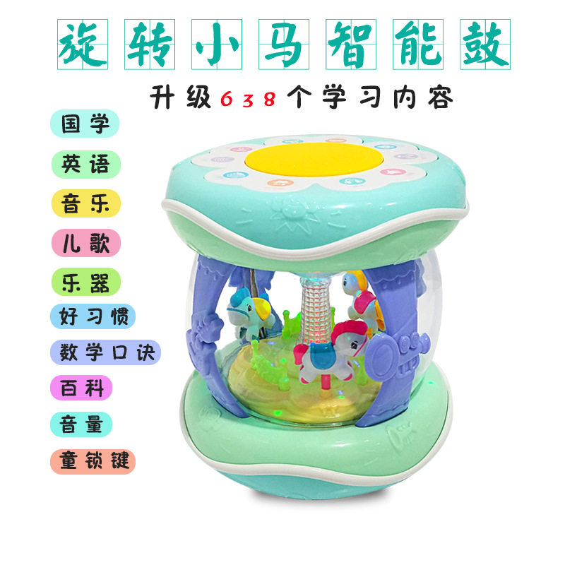 Charging children early education Puzzle Music Beats beat drums 0-1-3-year-old baby Handmade drums 8 Baby Toys for 6-12 months
