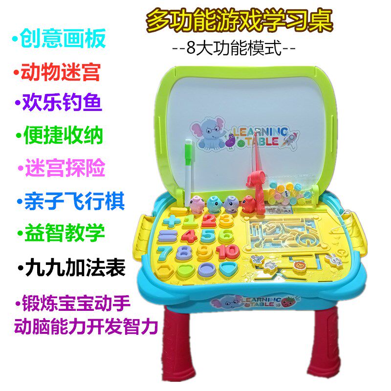 3-6 3-6-year-old children's versatile learning game table boys 4 women's babies early teach drawing board fishing intellectual development toys