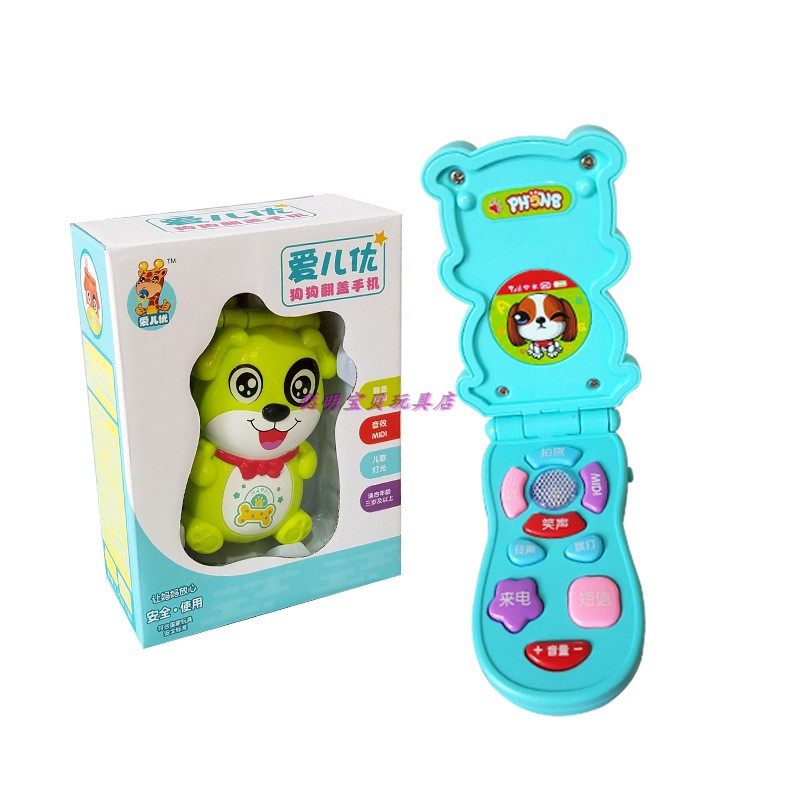 Music Cell Phone 8 Baby Girls 10 to 1 Years Infant Kids Boys Toys 0-6-12 Months 9 Intelligence 4 Hands 7 Phone 5