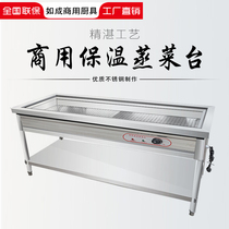 Commercial stainless steel electric heat insulation sale table bakery steamer steamer steamer table steamer