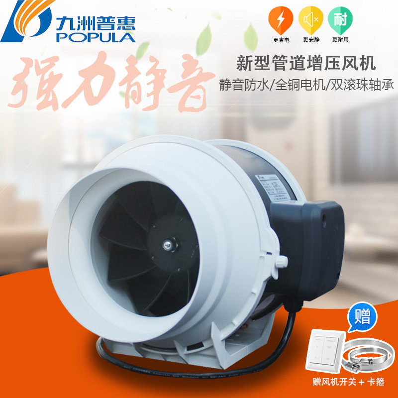 New Wind System Powerful Piping Ventilator Indoor Mute Home Exhaust Air Ventilation Ventilator Round Smoke Exhaust Air Blower