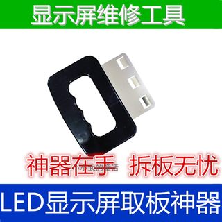 led indoor screen removal tool full color screen