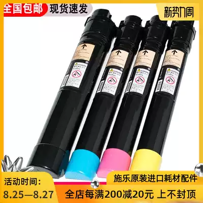 Full catalog 3370 5570 5005D 7855 7535 7556 7858 7835 5575 Original toner cartridge