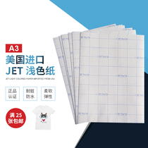 Imported JET light color thermal transfer paper A3 washable cotton T-shirt clothing hot stamping paper light color hot stamping paper washable