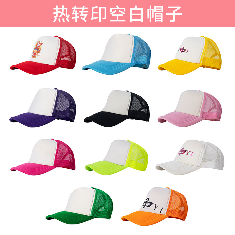 Thermal transfer blank hat DIY custom logo sun baseball cap hand drawn graffiti advertising net cap