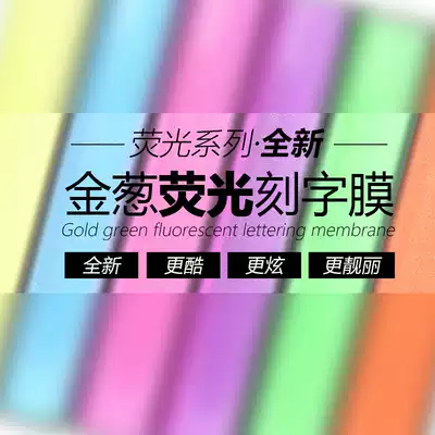 South Korea imported thermal transfer lettering film gold orangutan powder glitter transfer film Clothing T-shirt color onion engraving film single meter