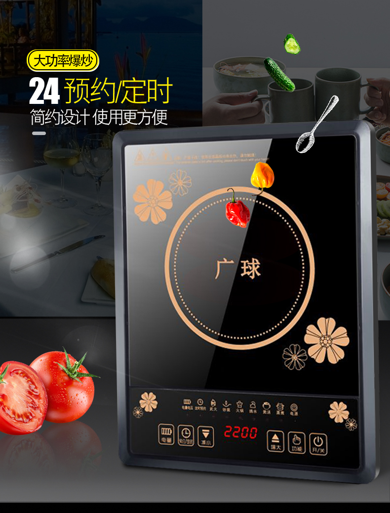 Authentic bếp bóng rộng loại nút cảm ứng gia đình xào tiết kiệm năng lượng nhỏ lò điện tử pin bếp nấu lẩu đầy đủ - Bếp cảm ứng bếp ga âm hồng ngoại