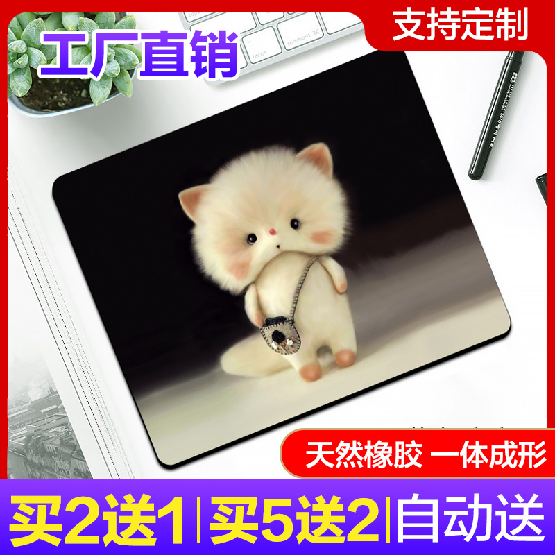 Game Slip Rat Pads Small Number Cute Girls Thickening Cartoon Large carpal Wrists Mouse Pads Keyboard Desk Advertising Set for desk Desk Creative Mat