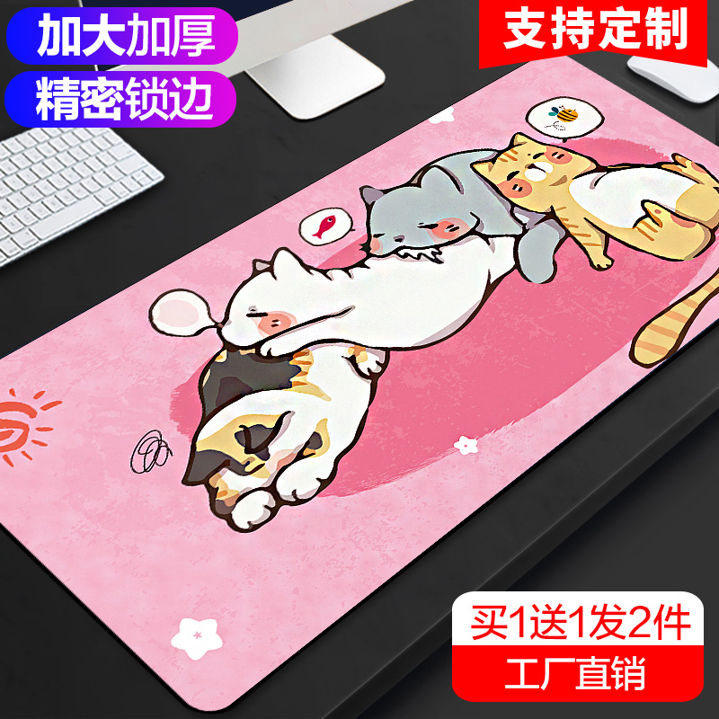 Super large mouse pad padded game video competition wrist guard cute girl cartoon desktop keyboard desk office advertisement