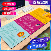 Shortcut keys Daquan Mouse pad oversized female office cute number desk pad Cherry cute silicone creative personality dirty resistance