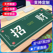 Super rat standard pad game e-sports thickened large office and home wrist protection creative student writing desk desktop mat