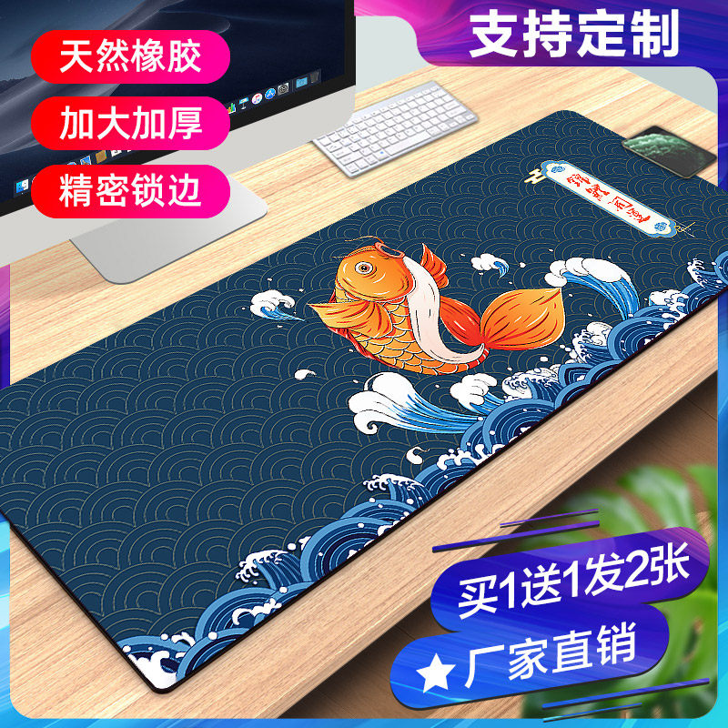 Mouse pad oversized thick girl game PS shortcut key large office home table pad student writing desktop pad