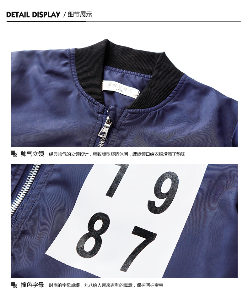 Manteau pour garcon - Ref 2163043 Image 66