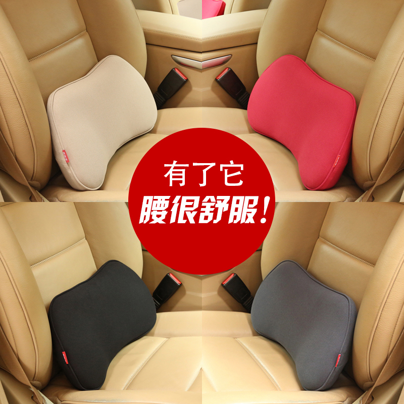 Car seat waist rest driver long sitting waist pad car with memory cotton slow rebound waist pillow car headrest neck guard pillow
