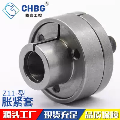 Full series of expansion sleeve Z11 key-free tension sleeve joint knot sleeve TLK100 expansion set KTR250 keyless tension sleeve 2