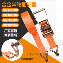 Truck strap tensioner Tensioner Trailer rope fixing fastening belt tensioner Car brake rope