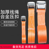 Thickened metal zinc pressure buckle Binding belt Cargo tensioner Car luggage fixing tightening lashing rope Nylon cable tie