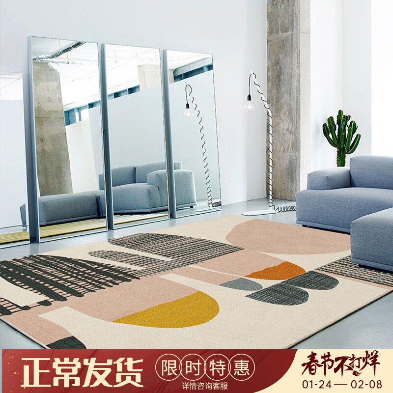 Carpet bedroom living room ins net red room with tea table blanket bedside Nordic simple sofa mat under bed