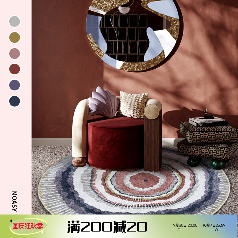 Round carpet Italian light luxury Nordic minimalist carpet ins living room sofa coffee table floor mat bedroom bedside blanket