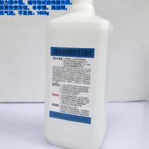 1000g plastic bottle special effect type acrylic glue plexiglass adhesive PMMA repair adhesive