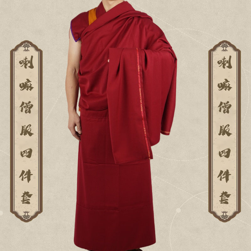 Monks' monks serve four sets of Tibetan monk costumes Tibetan Buddhist upper house Buddhist master monk The Beatles The Beatles The Tibetan Concealed Residence