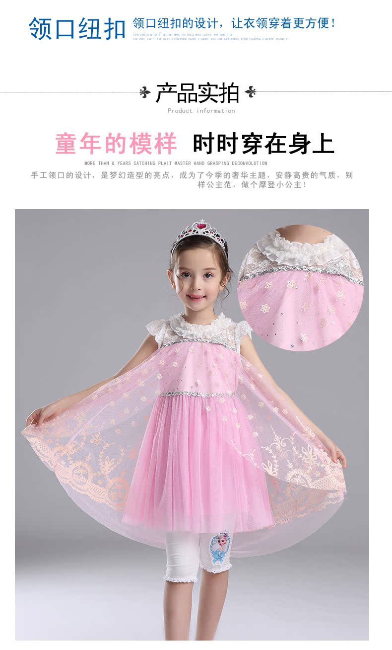Robes pour fille LOVEMEME - Ref 2042957 Image 23