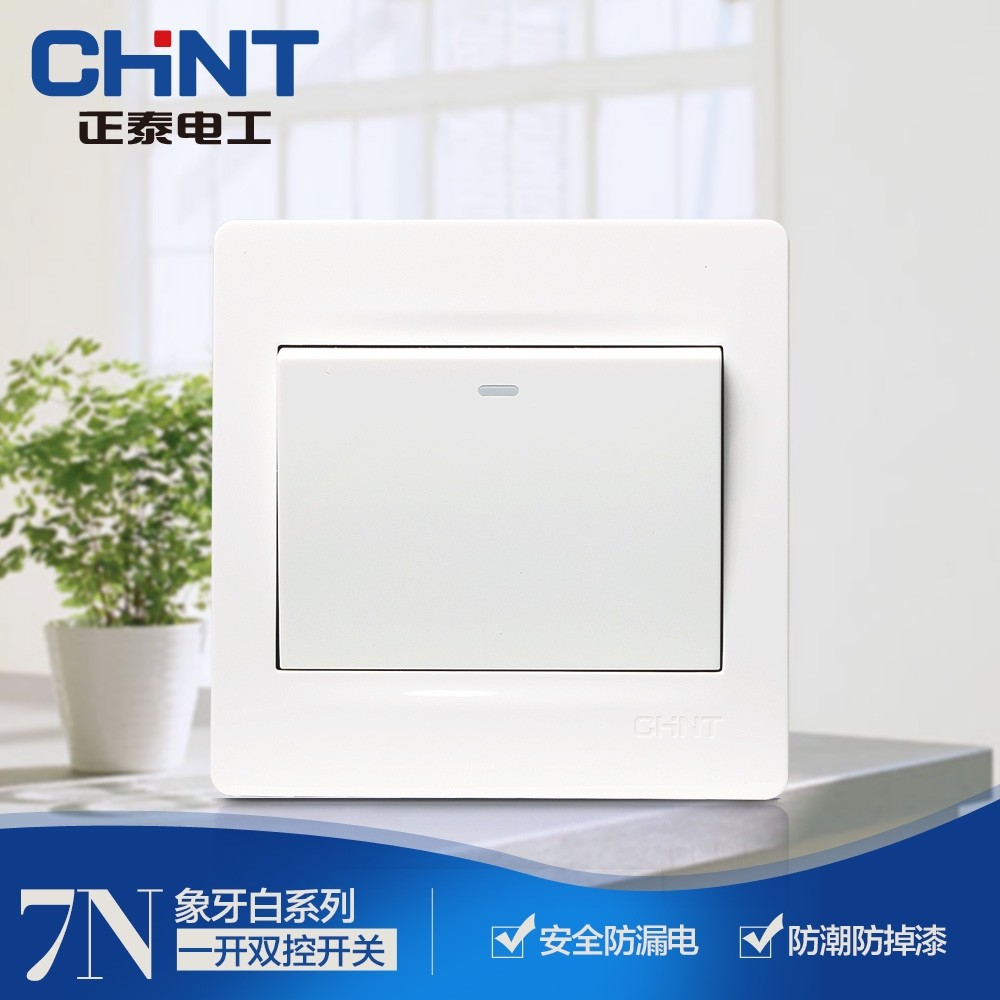 Zhengtai Electrician New Product 86 Type Wall Switch Panel NEW7N Ivory White one switch on single control