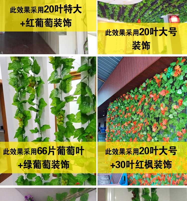 Mô phỏng mây giả dây leo uốn lượn ống giả lá trần giả lá khách sạn trang trí lá nhựa - Hoa nhân tạo / Cây / Trái cây bình hoa giả để phòng khách