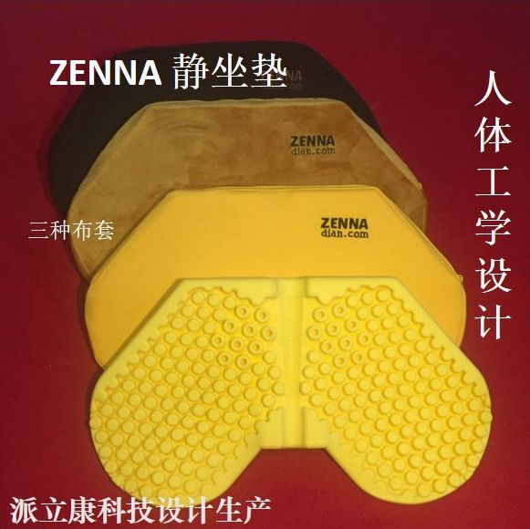 ZENNA meditation cushion padded cushion Futon meditation yoga meditation mat