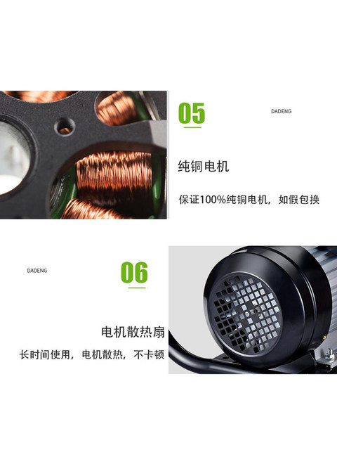 Automatic Electric Sprayer High-Pressure Agricultural Orchard High-Power New Remote Control Sprayer 48/60/72/220V