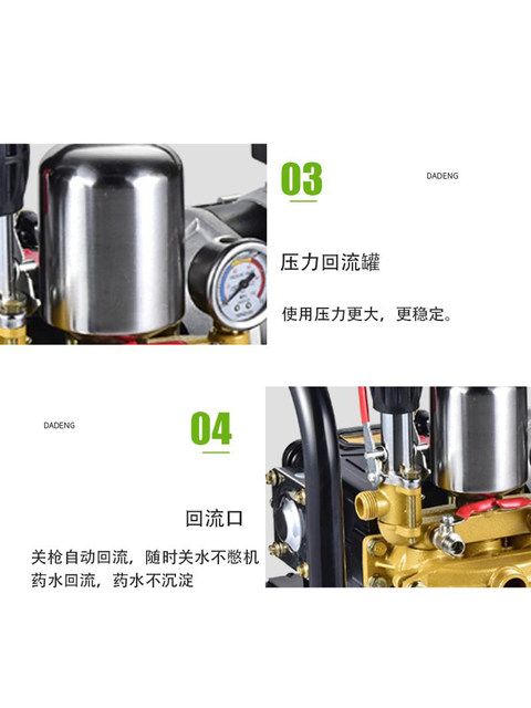 Automatic Electric Sprayer High-Pressure Agricultural Orchard High-Power New Remote Control Sprayer 48/60/72/220V