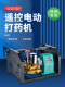 Agricultural Electric Sprayer New High-Pressure Remote-Controlled High-Power Spraying Machine 12/48/60/72/220V Pump