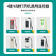 Electric Sprayer Universal Remote Control Three-Cylinder Plunger Pump Sprayer Remote Control Collection Tube Release Sprayer Remote Control
