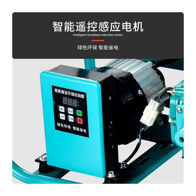 Agricultural Electric Sprayer New High-Voltage Remote Control High-Power Spray Machine 12/48/60/72 /220V Pump