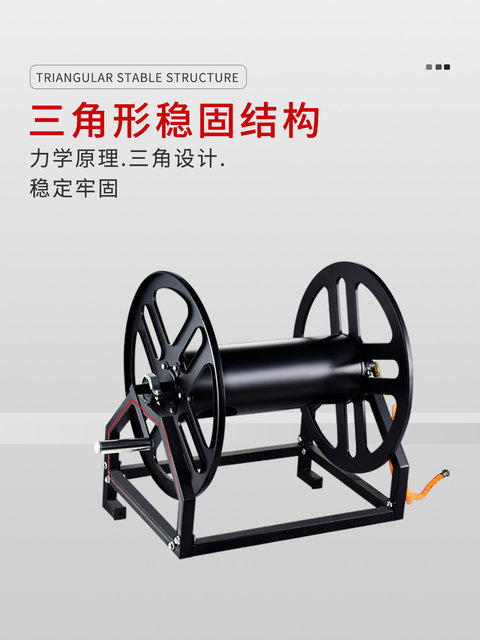 Tube roller agricultural sprayer winding pipe rack medicine pipe collection rack hanging water pipe storage winding rack pipe collection rack pipe collection device