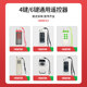 Electric Sprayer Universal Remote Control Three-Cylinder Plunger Pump Sprayer Remote Control Collection Tube Release Sprayer Remote Control