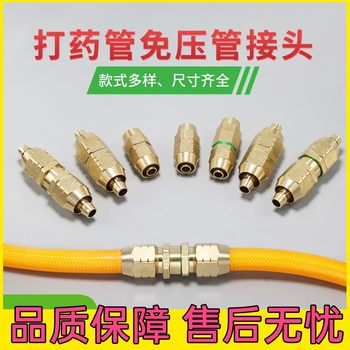 High-Pressure Pipe Repair Fittings, Male and Female Connectors, Copper Connectors for Pesticide Spraying, No-Drill Connectors, Pure Leak-Proof Connectors